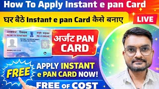 Instant e pan card apply 2026 | Instant e pan card kaise banaye 2026