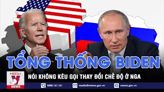 Tổng thống Biden nói không kêu gọi thay đổi chế độ ở Nga - VNEWS