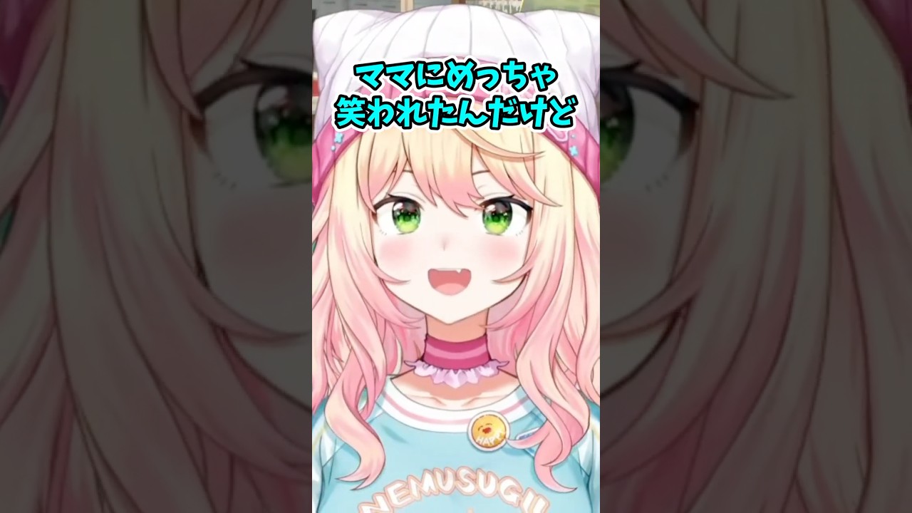 ねねちの読み間違いに思わずツッコむままち