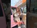 シートにスカートを挟むギャルお姉さん#ai