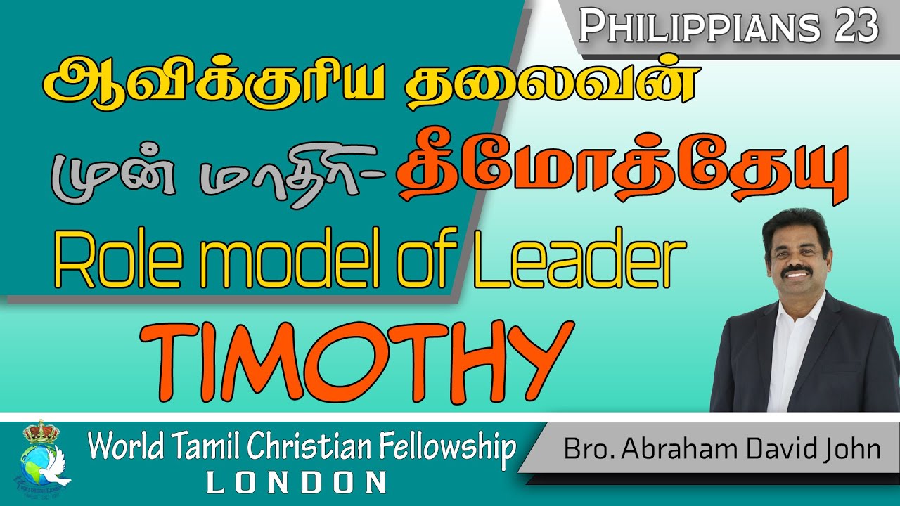 Role Model of Leader- Timothy- - Phil2