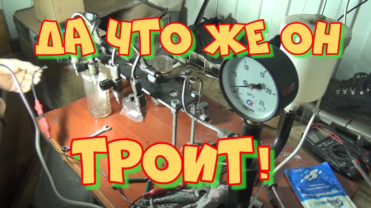 Ниссан Блюберд QR20DD "троит". Часть 2 - YouTube