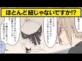 【漫画】水着撮影なのにヌードを強要された私。セクハラ社長に反撃開始！【スカッとする話】(他2話を収録)
