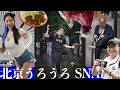 北京うろうろSNAP / 出張用・旅行用のカメラ探しに答えは出たのか?LUMIX GM5?Nikon ZR?