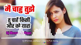 Main Chahu Tujhe Kisi Aur ko Tu Chahe Yaara Dj Remix