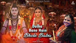 Dulha Bane Hain Bhole Baba - Full Video | Abhilipsa Panda | New Mahadev Song | Shivratri Special