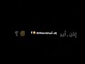 كرة القدم للأبد Football 