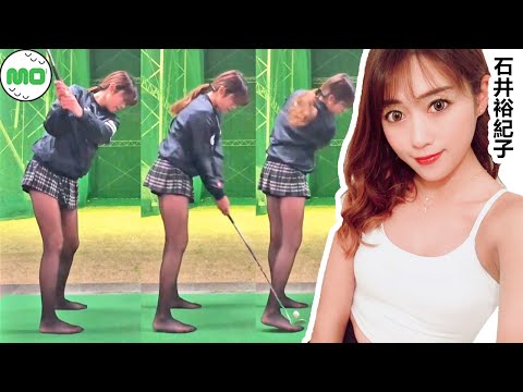 石井裕紀子 日本の女子ゴルフ スローモーションスイング!!!  유키코 이시이 골퍼 Yukiko Ishii Pro Golfer