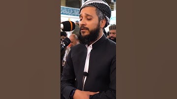 سورة الحدید مصطفی الكردي