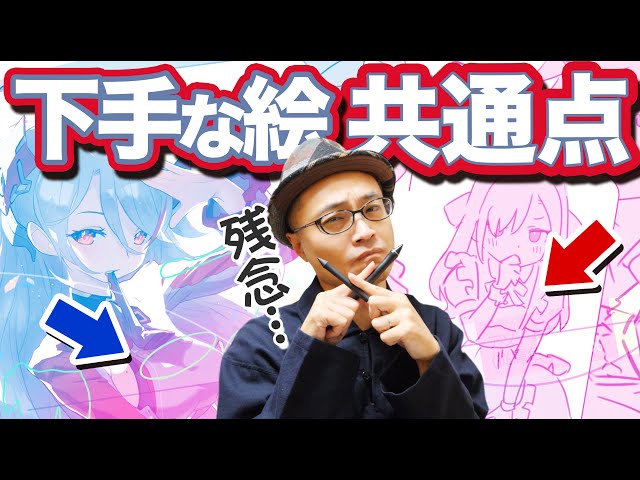 Such pictures looks bad! Three important points!! - YouTube