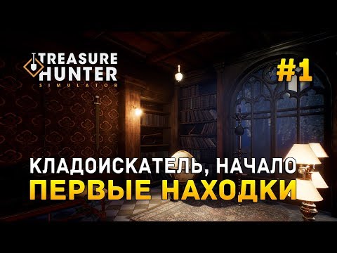 Video: Treasure Hunter Simulator A Překvapivé Kouzlo Detekce Kovů