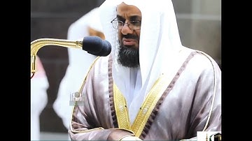 اواخر سورة القصص بصوت الشيخ سعود الشريم