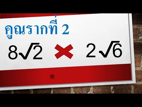 วีดีโอ: วิธีสร้างสถานีพลังงานอย่างง่าย: 15 ขั้นตอน