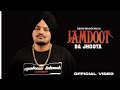 Jamdoot da jhoota  sidhu moose wala  latest punjabi song