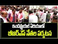 BRS Leaders Protest Against HILT Policy Visits Industrial Areas Across Hyderabad | T News