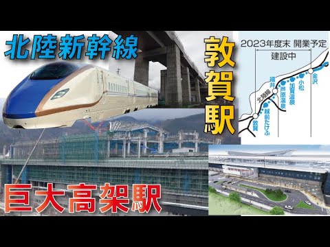 北陸新幹線　開業　のぼり旗 北陸新幹線 開業 のぼり旗
