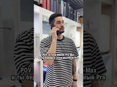А какую модель