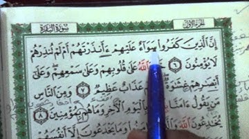 تصحيح تلاوة سورة آل عمران للشيخ علي القاسمي1