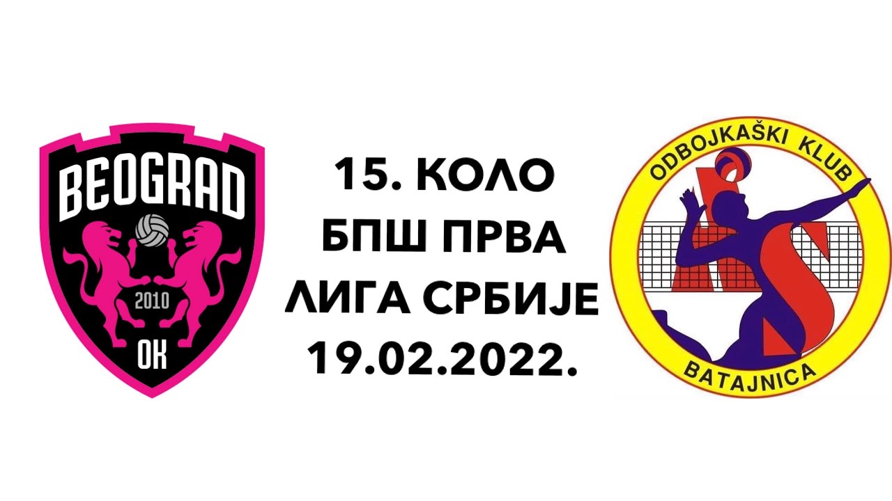 15. Коло БПШ ПРВА ЛИГА СРБИЈЕ