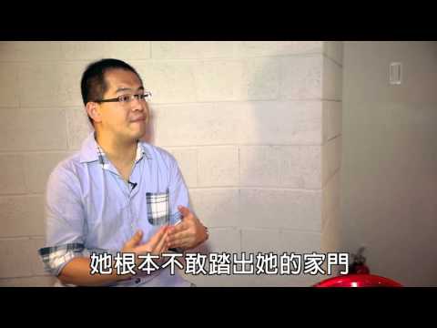2015年 蘋果動新聞專訪【你不知道的台北】給弱勢兒一個夢想之家 (下集)