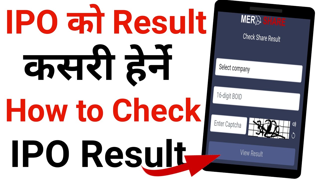 how to check ipo result | ipo ko result kasari herne | IPO को Result ...