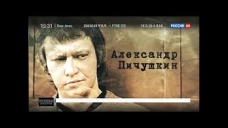 Расследование Эдуарда Петрова Остров Евсюкова