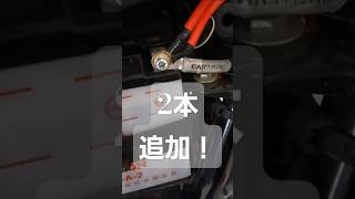 【モトブログ】アーシング追加してみた!SUZUKI GN125H【motovlog】#shorts