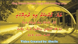 Furusathu Libi Dhuniyeygai F-Solo Ising Dhivehi Karaoke