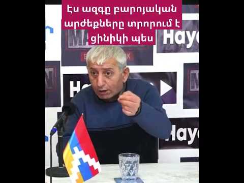 Video: Ի՞նչ է բալիստիկ ձգումը: