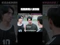 事实证明,吃醋的男人你别惹! #陷入我们的热恋#刘浩存#王安宇