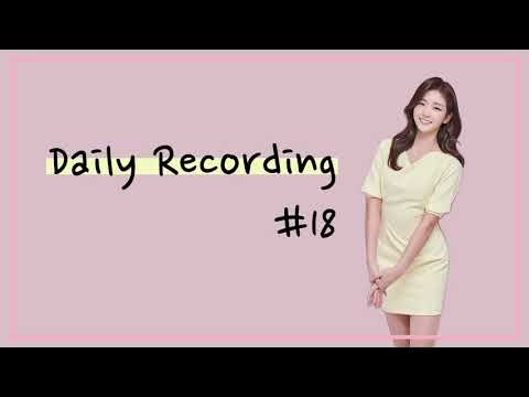 데일리레코딩18- 아나운서 준비생이 영혼을 갈아서 라디오뉴스를 읽어봤다.