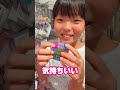 5000円で高校２年生のさあや＆小学4年生のしのは何を買う？ #shorts