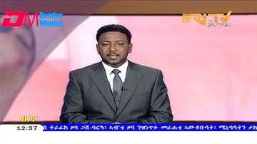 ERi-TV, Eritrea - Tigrinya Midday News for August 10, 2019