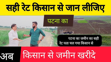 plot in patna for sale !! plot in patna !! Property in patna for sale !! plots in patna For sale