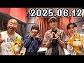 ハライチのターン 2025年06月12日 ハライチのターン 前橋ウィッチーズ とのコラボ企画 上尾ハラウィッチーズ ハライチのターン 2025年06月12日 ハライチのターン 前橋ウィッチーズ とのコラボ企画 上尾ハラウィッチーズ