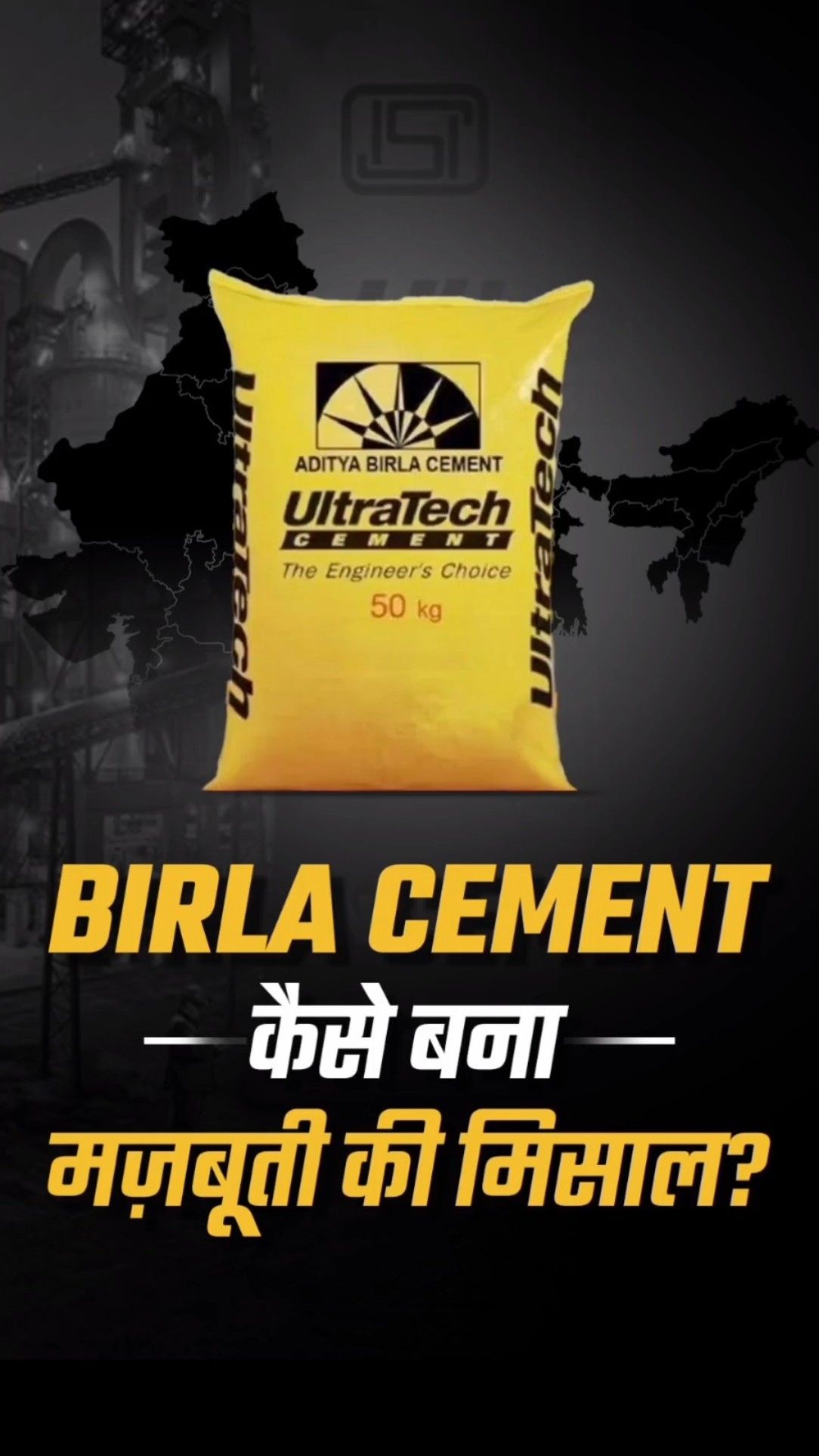 How GD Birla Vision Led to UltraTech Cement's Rise | Dr Vivek Bindra