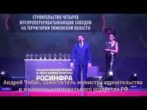 Концессия в Волгограде - лучший проект в сфере ЖКХ