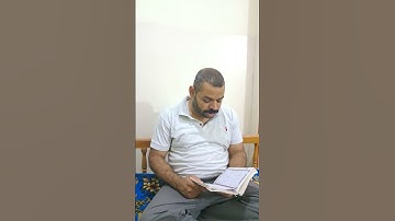 سورة الأعراف وقالوا مهما تأتنا به