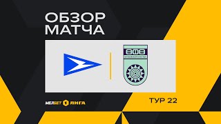 КАМАЗ - Арсенал Тула 2-1 видео