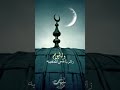 يامرحبا ياضيف غايب اجمل تهنئه رمضان للاهل والاحبه تهنئه للاصدقاء حالات واتس رمضان تهنئة بمناسبة