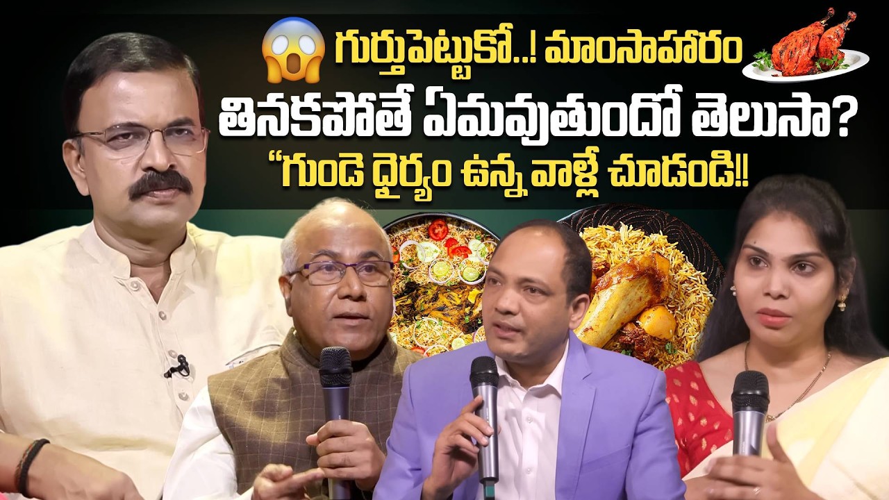 మాంసాహారం తినకపోతే ఏమవుతుందో తెలుసా? JD Lakshmi Narayana | Veg - Non Veg | Health Secreats |PlayEven