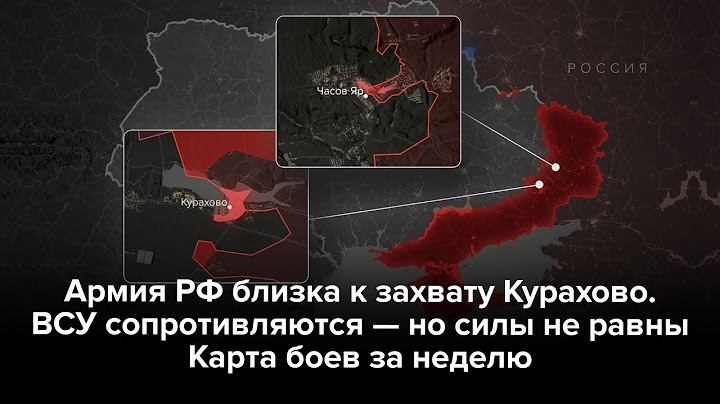 Главное на фронте. Армия РФ близка к захвату Курахово