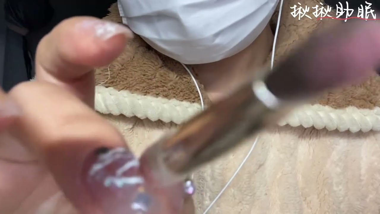 在寒冷的冬天化个妆睡觉吧💤#asmr助眠视频 #助眠 #哄睡 #asmr #声控解压