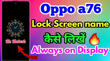 oppo a76 always on display | oppo a76 lock screen par name kaise likhe