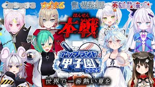 綿貫ねぐせ / Watanuki Neguseの配信のサムネイル画像