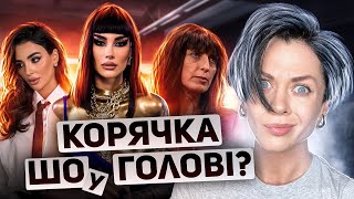 мовний булінг огляд СКАНДАЛЬНОГО ШОУ "Ху is Блогер ...