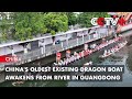 China&#39;s Oldest Existing Dragon Boat Awakens from River in Guangdong