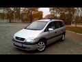 Opel zafira a - подержанные тачки