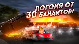 30 Бандитов Против Меня На Ламбе! Безумная Погоня На Блек Раша