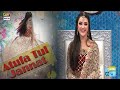 Watch Here Is Your Favorite TikToker "Atufa Tul Jannat" In New Look Online In Hd